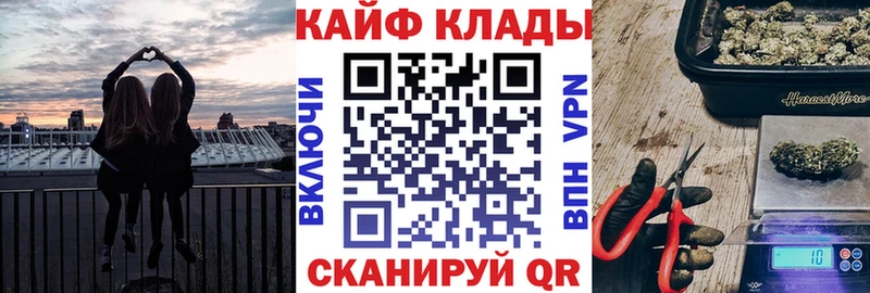 Купить СК  МЕФ  ГАШ  Бошки Шишки  МДМА  Кокаин  Дагестанские Огни