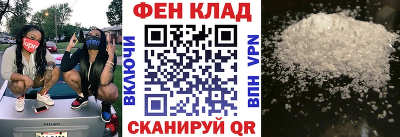 Купить где  Дагестанские Огни  Амфетамин 98% 