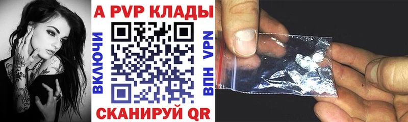 Купить  Дагестанские Огни  Альфа ПВП СК КРИС 