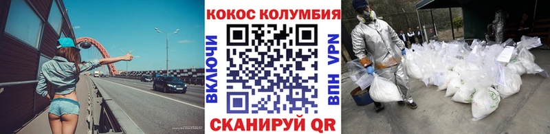 КОКАИН Fish Scale Дагестанские Огни