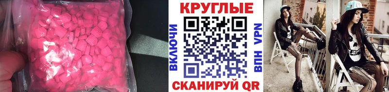 Купить закладки  Дагестанские Огни  Экстази бентли 