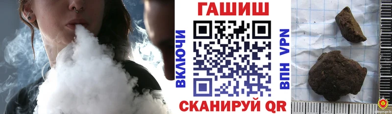 Купить где  Дагестанские Огни  ГАШИШ AMNESIA HAZE 