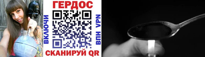 ГЕРОИН Афган  Купить закладки  Дагестанские Огни 