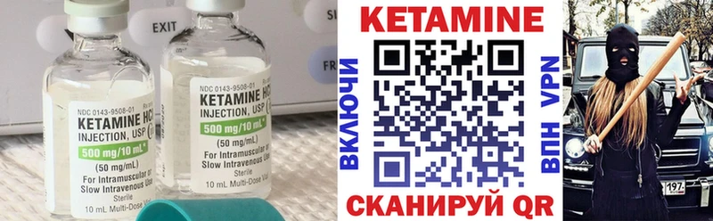 Кетамин ketamine  Купить  Дагестанские Огни 