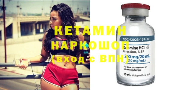 прущие грибы Кинешма