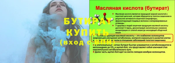 прущие грибы Кинешма
