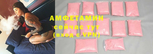 прущие грибы Кинешма