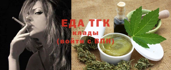 прущие грибы Кинешма