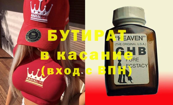 прущие грибы Кинешма