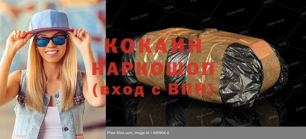 прущие грибы Кинешма