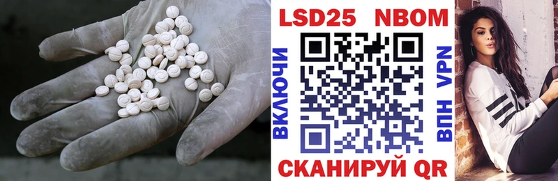 Купить где  Дагестанские Огни  LSD-25 экстази кислота 