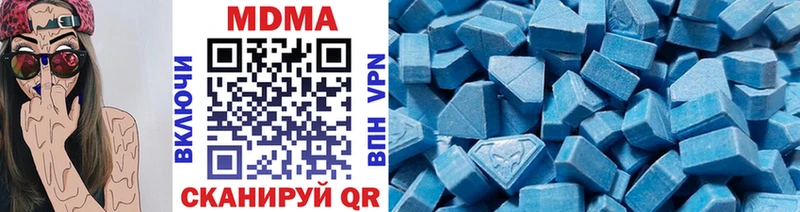 Купить  Дагестанские Огни  MDMA crystal 
