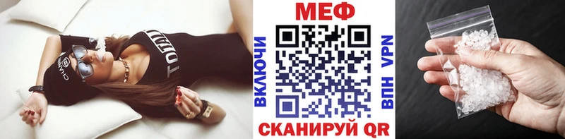 Мефедрон мяу мяу  Купить где  Дагестанские Огни 