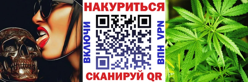 Шишки марихуана White Widow  Купить закладки  Дагестанские Огни 